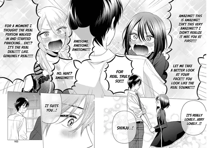 My Dress-Up Darling Chapter 28 image 16_optimized